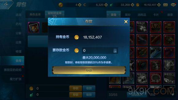 dnf60版本灵魂晶石哪里多未来的主打门票材料是什么？翻牌才5000多金币