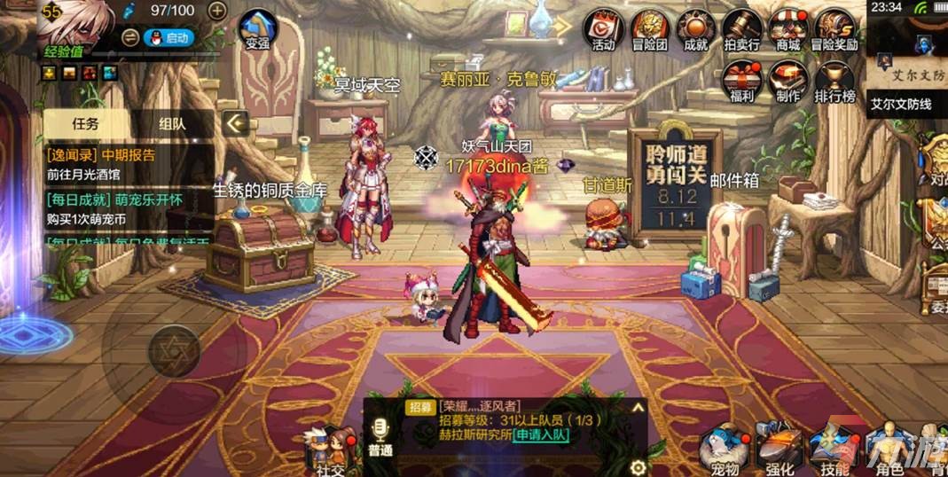 DNf公益服的优势：探究免费《地下城与勇士》的独特魅力